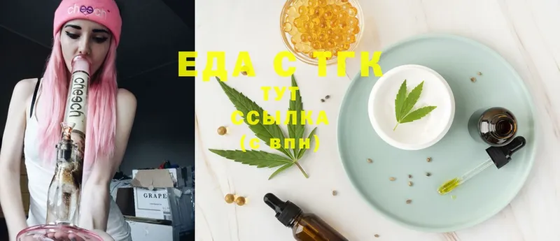 Canna-Cookies марихуана  blacksprut зеркало  Константиновск  где купить  