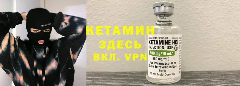 купить   Константиновск  Кетамин ketamine 